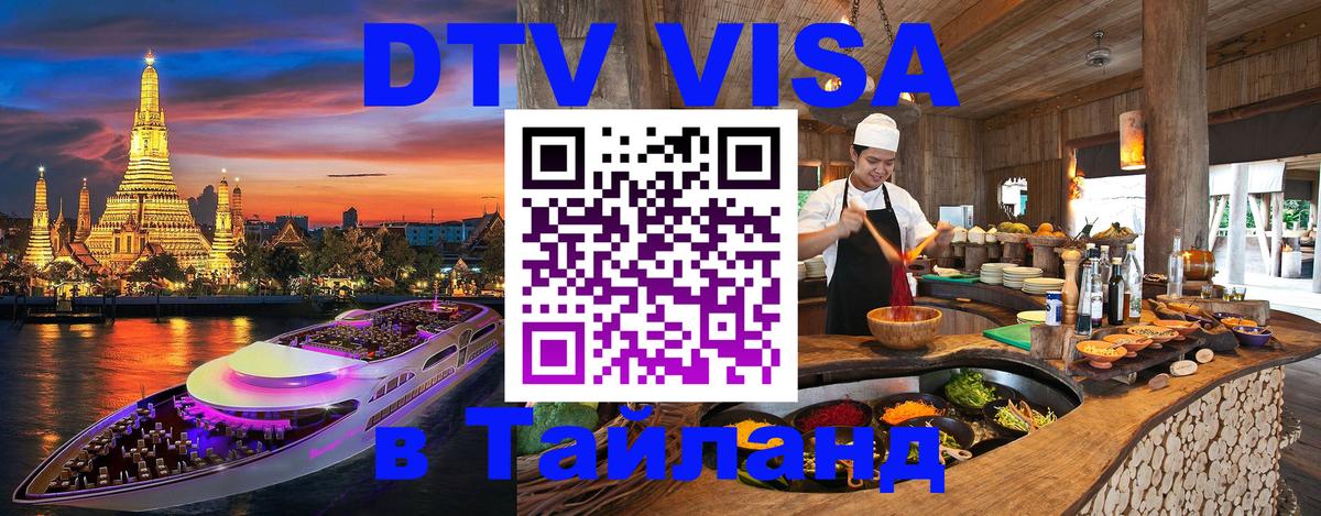 Оформление DTV визы под ключ: стоимость и тарифы, только загранпаспорт - Вашингтон 